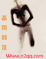 天之骄子（很黄很暴力请慎入）